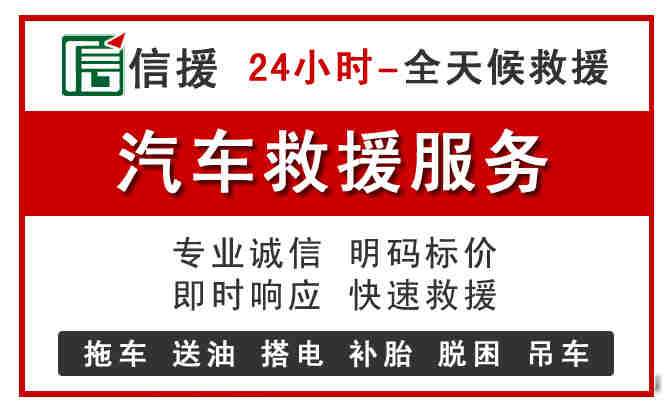 广南中途汽车送机油