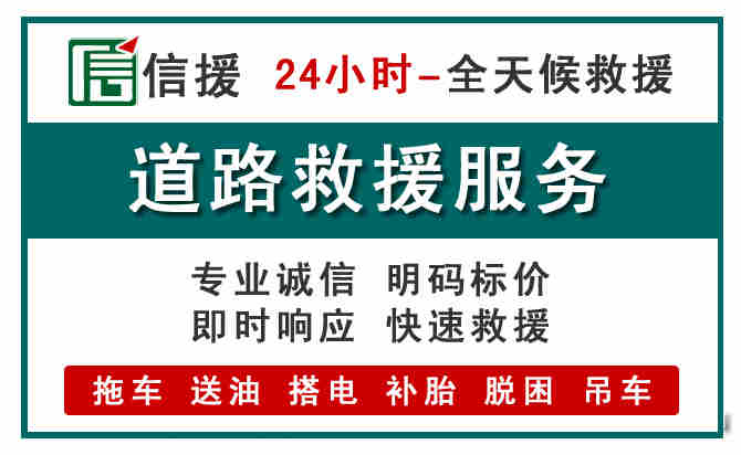广南汽车送油救援 (1).jpg