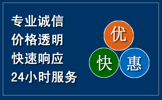 广南汽车救援送柴油