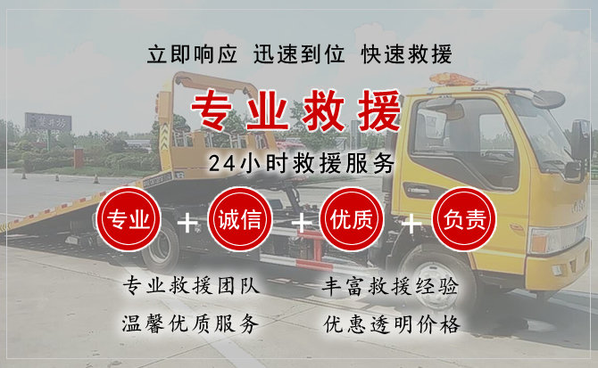  广南汽车中途送油救援电话